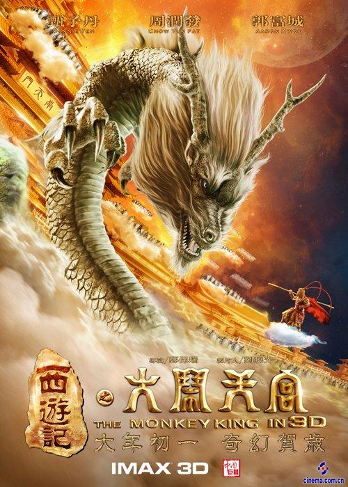 制作假c1驾驶证